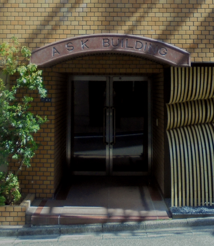 神楽坂中央法律事務所